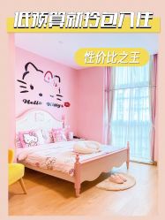 -恒悦贝贝月子会所(海珠店)