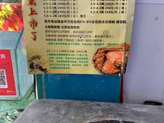 -黄记大闸蟹专卖店·活蟹·醉蟹