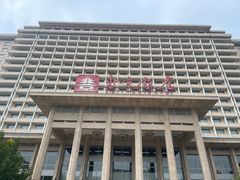 -北京饭店