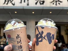 春江水暖-成川茶店·潮汕工夫浓茶(万象店)