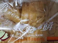 -长发西饼(临顿路店)