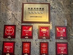 -南海渔村·空中一号