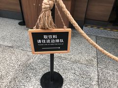 -星巴克(上海虹桥站2A检票口)