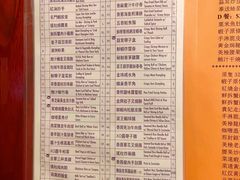 -名门金宴