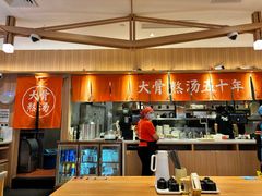 -味千拉面(瑞虹生活广场店)