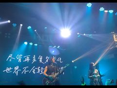 -HOU LIVE(下沙店)