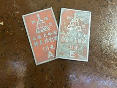 -西塔大冷面(市府大路店)