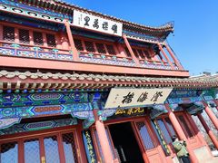 -老龙头景区