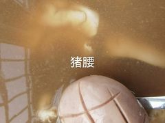 -猪腰世家·粤菜猪腰汤(江西路店)