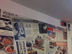 -文东记(马里士他店)
