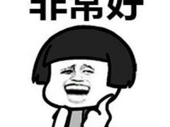 -密友回转自助火锅(世茂国际广场店)