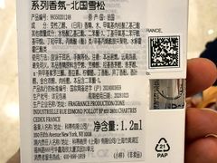 -龙湖重庆时代天街