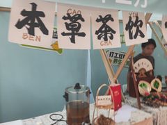 -武汉荟聚