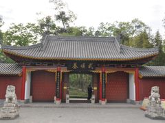 -武侯墓风景区