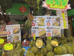 -油麻地果栏