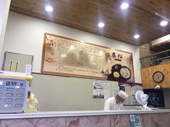 -姥家春饼店(漳州二路店)