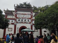 -韶山毛泽东同志故居