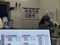 -茶百道(湖墅潮王路店)