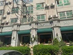 -58度品质川菜馆(经一路店)