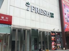 -七鲜超市(通州ONE店)
