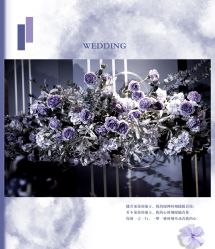 -HELLO你好婚礼婚庆策划