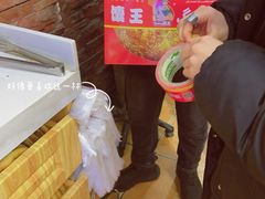 -馕王(西虹路店)