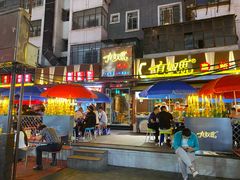 门面-有奴思烤肉·清真(正宁路店)