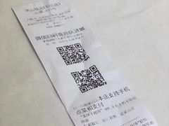 -北戴河庆山饭店·海鲜砂锅粥(北戴河黑石路店)