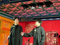 -德云社(三里屯店)