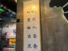 -春记潮汕牛肉火锅