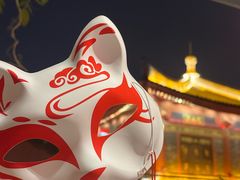 -唐猫庭院·千年陕菜(大唐不夜城店)