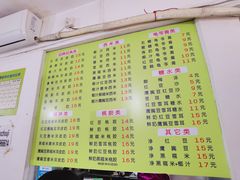 -老周记顺德双皮奶