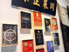 -院8里·少城记忆老川菜(宽窄巷子店)