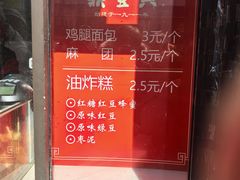 -鼎丰真(重庆路店)