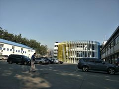 -北京市二清机动车检测场有限公司