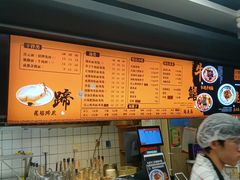 -庆蓉云·庆云面(双林店)