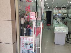 -朱师傅眼镜·蔡司·依视路·尼康(市先进店)