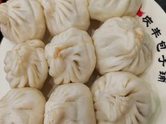 猪肉大葱包-庆丰包子铺(望京广顺店)