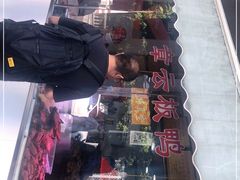 -章云板鸭(评事街店)