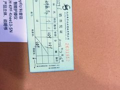 -鹰巢数码EAGLE’S NEST(燕莎店)