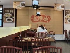 -老淮城·长鱼面(河下古镇店)