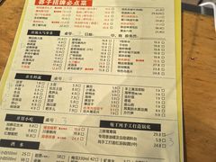 -莽子老火锅(大坪店)