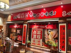 -福苗小骆驼烧烤(曲江店)