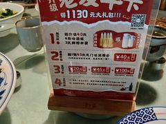 -帝一铭家宴(板塘店)