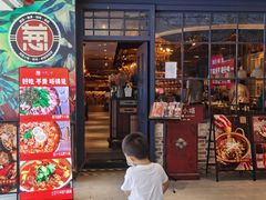门面-酒肆浅葱•烧烤•龙虾•排档(卓悦intown店)