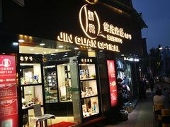 -锦泉眼视光中心(海珠广场店)