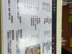 -马三洋芋片(兰州总店)