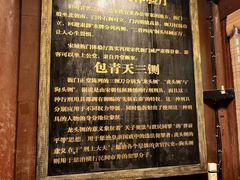 -杭州宋城