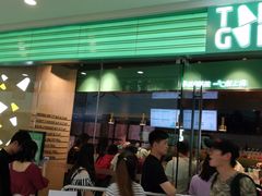 -万达茂商场(南京仙林店)