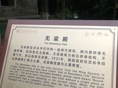 -灵谷景区